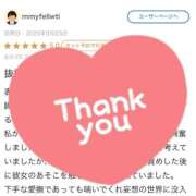 ヒメ日記 2025/09/27 17:56 投稿 福山　るな 妄想する女学生たち 梅田校