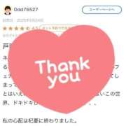 ヒメ日記 2025/09/28 18:56 投稿 福山　るな 妄想する女学生たち 梅田校