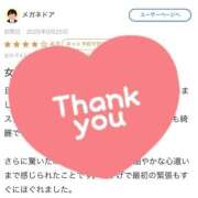 ヒメ日記 2025/09/29 16:46 投稿 福山　るな 妄想する女学生たち 梅田校