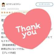 ヒメ日記 2025/10/04 16:06 投稿 福山　るな 妄想する女学生たち 梅田校