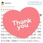 ヒメ日記 2025/10/05 19:36 投稿 福山　るな 妄想する女学生たち 梅田校