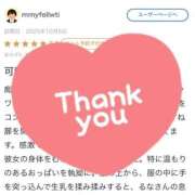 ヒメ日記 2025/10/13 14:36 投稿 福山　るな 妄想する女学生たち 梅田校