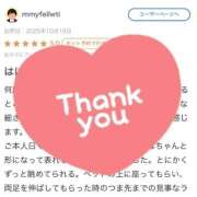 ヒメ日記 2025/10/25 14:26 投稿 福山　るな 妄想する女学生たち 梅田校