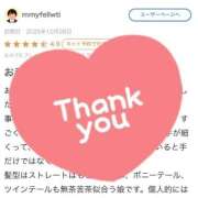 ヒメ日記 2025/10/30 18:56 投稿 福山　るな 妄想する女学生たち 梅田校