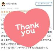 ヒメ日記 2025/11/13 19:16 投稿 福山　るな 妄想する女学生たち 梅田校