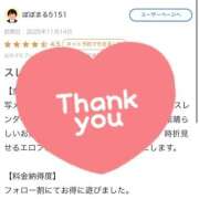 ヒメ日記 2025/11/20 14:35 投稿 福山　るな 妄想する女学生たち 梅田校