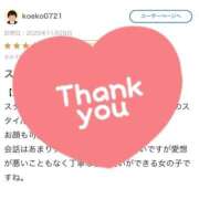 ヒメ日記 2025/12/21 15:06 投稿 福山　るな 妄想する女学生たち 梅田校