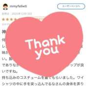 ヒメ日記 2025/12/22 16:06 投稿 福山　るな 妄想する女学生たち 梅田校