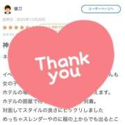 ヒメ日記 2026/01/31 16:12 投稿 福山　るな 妄想する女学生たち 梅田校