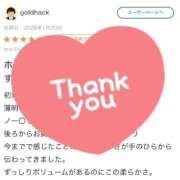 ヒメ日記 2026/01/31 16:26 投稿 福山　るな 妄想する女学生たち 梅田校