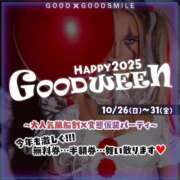 ヒメ日記 2025/10/27 15:30 投稿 胡桃坂～りか～梨加 グッドスマイル