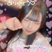 ヒメ日記 2025/09/12 23:52 投稿 かやの マリン千姫