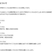 ヒメ日記 2025/09/13 07:42 投稿 かやの マリン千姫