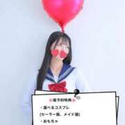 ヒメ日記 2025/09/14 14:52 投稿 かやの マリン千姫