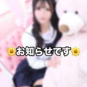 かやの ご予約お早めに マリン千姫