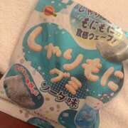 ヒメ日記 2026/02/11 12:52 投稿 うる SOAPLAND LOVE FACTORY