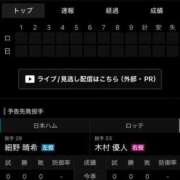 ヒメ日記 2026/03/31 13:54 投稿 うる SOAPLAND LOVE FACTORY