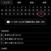 ヒメ日記 2026/04/21 22:33 投稿 うる SOAPLAND LOVE FACTORY