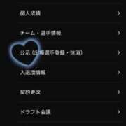 ヒメ日記 2026/04/26 20:36 投稿 うる SOAPLAND LOVE FACTORY