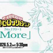 ヒメ日記 2026/04/26 21:19 投稿 うる SOAPLAND LOVE FACTORY