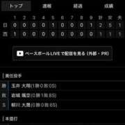 ヒメ日記 2026/04/28 17:22 投稿 うる SOAPLAND LOVE FACTORY