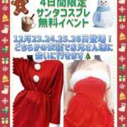 ヒメ日記 2025/12/16 12:03 投稿 ちな 池袋ぱんぷきん（シンデレラグループ）