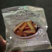 ヒメ日記 2025/09/13 00:02 投稿 レイ VIVIDCREW 梅田堂山店