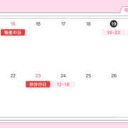 ヒメ日記 2025/09/19 14:48 投稿 レイ VIVIDCREW 梅田堂山店