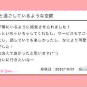 ヒメ日記 2025/10/08 19:33 投稿 レイ VIVIDCREW 梅田堂山店