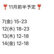 ヒメ日記 2025/11/01 00:30 投稿 レイ VIVIDCREW 梅田堂山店