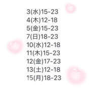 ヒメ日記 2025/12/02 21:24 投稿 レイ VIVIDCREW 梅田堂山店