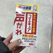 ヒメ日記 2025/12/14 18:38 投稿 レイ VIVIDCREW 梅田堂山店