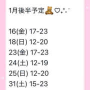 ヒメ日記 2026/01/14 15:22 投稿 レイ VIVIDCREW 梅田堂山店