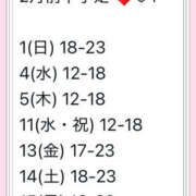 ヒメ日記 2026/01/29 19:09 投稿 レイ VIVIDCREW 梅田堂山店