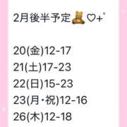 ヒメ日記 2026/02/13 19:37 投稿 レイ VIVIDCREW 梅田堂山店