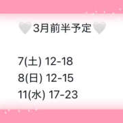 ヒメ日記 2026/02/25 19:33 投稿 レイ VIVIDCREW 梅田堂山店