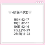 ヒメ日記 2026/04/15 16:36 投稿 レイ VIVIDCREW 梅田堂山店