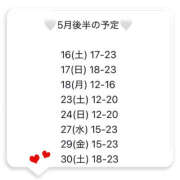 ヒメ日記 2026/05/16 21:11 投稿 レイ VIVIDCREW 梅田堂山店