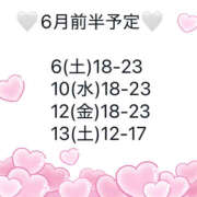 ヒメ日記 2026/05/29 14:47 投稿 レイ VIVIDCREW 梅田堂山店