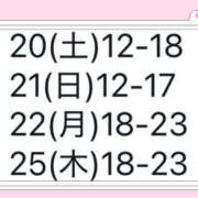 ヒメ日記 2026/06/19 12:20 投稿 レイ VIVIDCREW 梅田堂山店