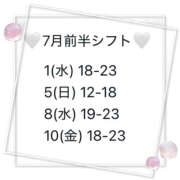 ヒメ日記 2026/07/01 17:45 投稿 レイ VIVIDCREW 梅田堂山店