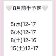 ヒメ日記 2026/08/01 01:38 投稿 レイ VIVIDCREW 梅田堂山店