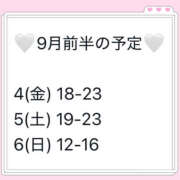 ヒメ日記 2026/09/04 17:41 投稿 レイ VIVIDCREW 梅田堂山店