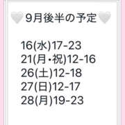 ヒメ日記 2026/09/16 16:16 投稿 レイ VIVIDCREW 梅田堂山店