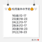 ヒメ日記 2026/10/14 15:09 投稿 レイ VIVIDCREW 梅田堂山店