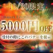 ヒメ日記 2025/10/30 13:49 投稿 ひなた TALENT（タレント）