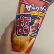 ヒメ日記 2025/11/14 18:30 投稿 ひなた TALENT（タレント）