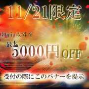 ヒメ日記 2025/11/21 08:33 投稿 ひなた TALENT（タレント）