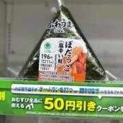 ヒメ日記 2025/12/18 14:30 投稿 ひなた TALENT（タレント）