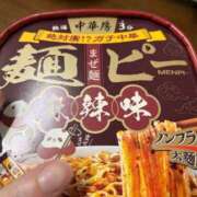 ヒメ日記 2026/01/11 19:01 投稿 ひなた TALENT（タレント）